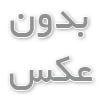 راهنمای کامل مدل‌های اکستنشن مژه؛ از کلاسیک تا والیوم